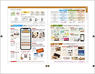 内海産業株式会社様