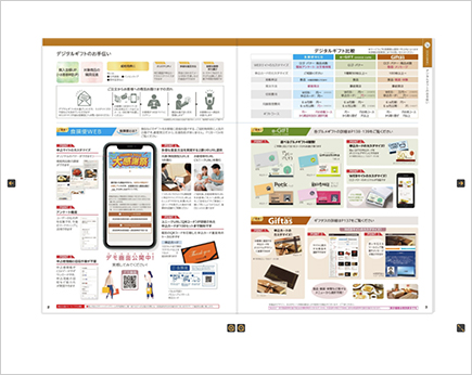 内海産業株式会社様